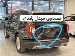 فۆرد ئێکسپلۆرەر